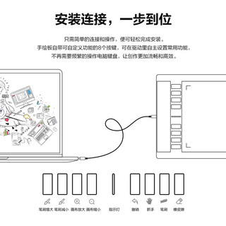 UGEE 友基 数位板手绘板手写板电子绘画板连电脑网课学习写字板 M708