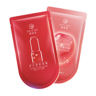 UNIFON 御泥坊 命名套装 (美白嫩肤28ml*7片*2+晶亮红石榴25ml*7片)