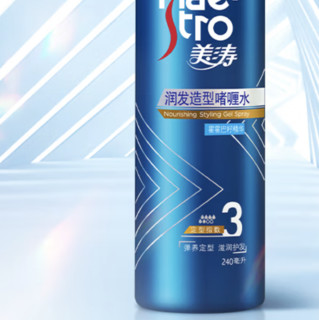 Maestro 美涛 润发造型啫喱水 240ml