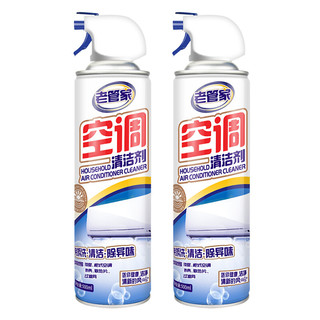 空调清洗剂500ml 2瓶