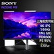 SONY 索尼 国行Sony索尼INZONE系列M9 4K电竞显示器144Hz全阵列背光 适配PS5