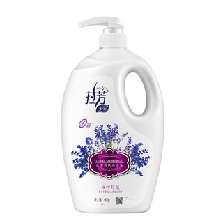 LOVEFUN 拉芳 花香润肤沐浴露 怡神舒缓 900g