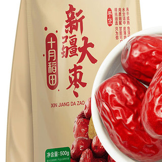 SHI YUE DAO TIAN 十月稻田 新疆大枣 500g