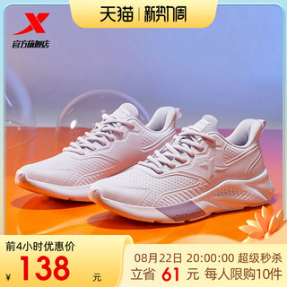 XTEP 特步 880318110051 女子运动鞋