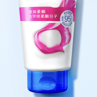 海飞丝 Head & Shoulders 去屑头皮护理乳 丝质柔滑型 200ml