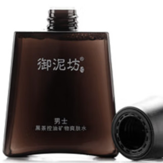 UNIFON 御泥坊 男士黑茶控油矿物爽肤水 90ml