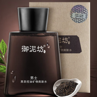 UNIFON 御泥坊 男士黑茶控油矿物爽肤水 90ml