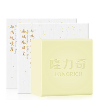 Longrich 隆力奇 驱蟎硫磺皂 120g*2