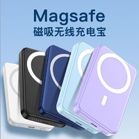 华严苛 Hua rigor） 苹果MagSafe磁吸无线充电宝 10000mAh