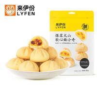 LYFEN 来伊份 爆浆火山软心曲小奇 即食休闲食品独立装夹心饼干小吃零食70g/袋