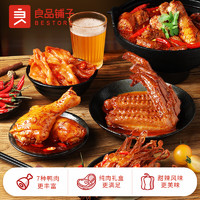 BESTORE 良品铺子 鸭肉大礼包490g