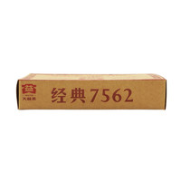 TAETEA 大益 经典7562 茶叶普洱茶熟茶 250g