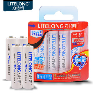 LITELONG 力特朗 充电电池7号5号1.2v镍氢充电无绳电话玩具鼠标通用七号电池 AAA1350mAh*4粒卡装