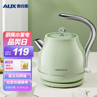 AUX 奥克斯 304不锈钢电水壶热水壶 1.5L大容量电热水壶复古烧水壶浅绿HX-A1525