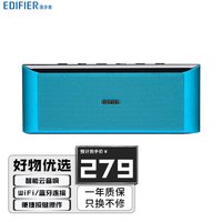 漫步者(EDIFIER) MA1 无线WIFI智能音箱便携式迷你音响高品质 蓝色