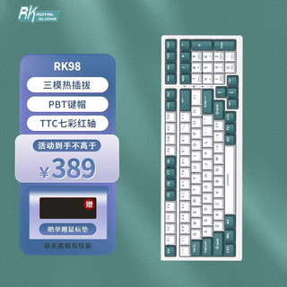 ROYAL KLUDGE RK 98 无线键盘三模机械键盘