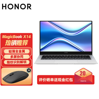 HONOR 荣耀 笔记本电脑MagicBook X 14 轻薄本手提商务办公超薄超级本 银｜i5-10210U 8GB 512GB 官方标配