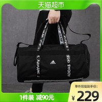 adidas 阿迪达斯 健身包干湿分离运动包手提包男女大容量行李包桶包