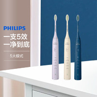 PHILIPS 飞利浦 电动牙刷HX2471  软毛柔和亮白刷头 5种洁齿模式  5效宝藏刷