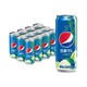 pepsi 百事 可乐 Pepsi 太汽系列 白柚青竹口味 汽水 碳酸饮料整箱 细长罐 330ml*12听 百事出品