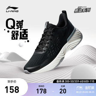 LI-NING 李宁 Eazgo 男子跑鞋 ARER021