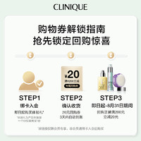 CLINIQUE 倩碧 U先倩碧天才黄油1ml*7 体验装 20元回购券保湿 原价拍下不发货