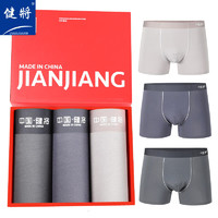 JianJiang 健将 男士平角内裤 JM102 3条装