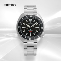 SEIKO 精工 PROSPEX系列 男士自动上链腕表 SRPH17K1