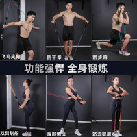 火帅 弹力绳健身男拉力绳胸肌臂力训练器材弹力带女家用锻炼皮筋阻力带