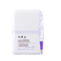 COLLGENE 可丽金 Human-like重组胶原蛋白赋能珍萃紧致弹润次抛精华 1.2ml*3