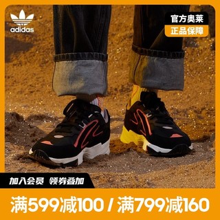 adidas 阿迪达斯 官网三叶草YUNG-96 CHASM男女复古老爹鞋EE7234