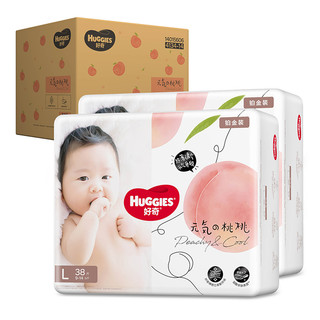 HUGGIES 好奇 铂金装系列 纸尿裤 L38片