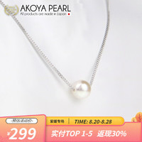 Akoya 女士珍珠项链 [7.5-9.0mm]白色珍珠 白色 默认