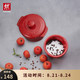 ZWILLING 双立人 40202-010 炖锅(10cm、陶瓷、红色)　