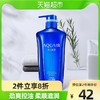 AQUAIR 水之密语 净润臻养洗发露 控油型 600ml