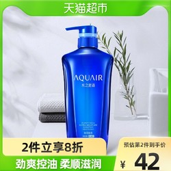 AQUAIR 水之密语 净润臻养洗发露 控油型 600ml