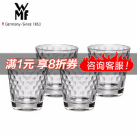 WMF 福腾宝 德国福腾宝玻璃杯 透明菱纹玻璃水杯 家用饮水杯套装 4件套