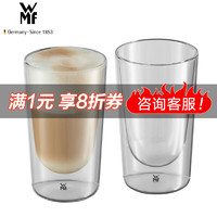 WMF 福腾宝 德国WMF玻璃杯子家用水杯牛奶杯女ins风咖啡杯啤酒杯男套装 KINEO双层玻璃水杯2件套