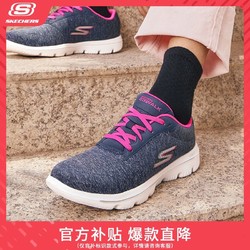 skechers斯凱奇女鞋春季新款舒適防滑耐磨健步鞋減震輕便休閒運動鞋