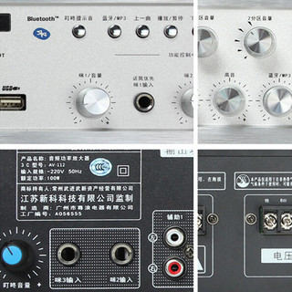 Shinco 新科 AV-112 功放机 银色