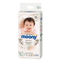 moony 日本本土新版尤妮佳皇家系列moony纸尿裤L38超薄