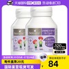 佰澳朗德 bioisland/佰澳朗德赖氨酸2段6岁儿童青少年成长60粒*2瓶