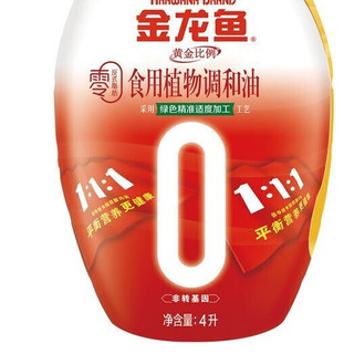 金龙鱼 食用调和油 4L