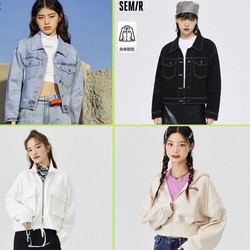 Semir 森马 女士牛仔外套 3521108023