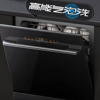 FOTILE 方太 JPCD11E-NT01 嵌入式洗碗机 11套 黑色