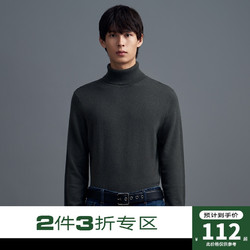 GXG 男装2020年冬季商场同款绿色高领毛衫#GB110716K