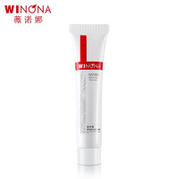 WINONA 薇诺娜 透明质酸保湿修护洁面凝胶 15g 洁面/洗面奶