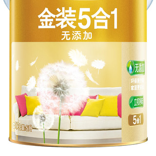 立邦 墙面漆套装 金装五合一乳胶漆5L*2桶+墙面卫士净味全能底漆5L