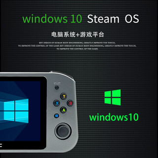 腾异 周哥win600掌上游戏机Windows10掌机PC游戏电脑二合一steam游戏 win600 3050E-白色【8+256G】