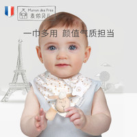 Manon des Pres 麦侬贝儿 法国品牌宝宝棉布纱布巾婴儿围嘴牙胶口水巾毛绒玩具布艺玩偶 安抚巾粉色兔 28cm